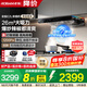 老板（Robam）油煙機燃氣灶套裝【雙子星新品機皇E2L】26立方大吸力超薄零嵌吸油煙機1200Pa大靜壓抽油煙機 （機皇單機）抽煙機國家補貼20%