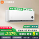 小米空調(diào) 2匹巨省電 新一級(jí)能效 變頻冷暖 自清潔 智能互聯(lián) 壁掛式臥室掛機(jī) 2匹 一級(jí)能效 巨省電