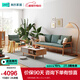 林氏家居實(shí)木沙發(fā)客廳新中式沙發(fā)小戶(hù)型三人位沙發(fā)原木風(fēng)木質(zhì)直排沙發(fā)PK4K 【原木色|綠】單人+三人+1L茶幾