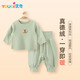 優(yōu)奇嬰兒保暖內衣套裝加絨寶寶德絨秋衣秋褲睡衣高腰護肚大pp褲分體