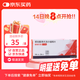 【原研進(jìn)口】4盒裝倍他樂(lè )克琥珀酸美托洛爾緩釋片47.5mg*14片/板*2板/盒