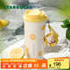 星巴克（Starbucks）杯子果緣奇遇系列不銹鋼杯大容量便攜水杯高顏值桌面杯男女士送禮 雙飲口不銹鋼杯(配掛鏈)480ml