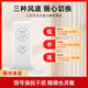 澤楷維帶電風(fēng)扇燈吊扇燈遙控器接收器隱形風(fēng)扇燈搖控器控制器 遙控器一個(gè)(適用本機主板)