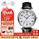 上海（SHANGHAI）手表男自動(dòng)機械表 品牌正品國產(chǎn)大數字男表防水情侶對表禮物X629 男表皮帶【烤藍工藝指針】