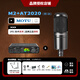 MOTU/馬頭 M2 M4 M6 MK5外置電腦USB聲卡編曲有聲書(shū)配音錄音直播K歌專(zhuān)業(yè)設備音頻接口 MOTU-M2+鐵三角AT2020套餐