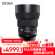 適馬（SIGMA）Art 85mm F1.4 DG DN 全畫幅微單 大光圈定焦鏡頭 人像肖像特寫（索尼E卡口）