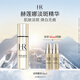 赫蓮娜HR凈白淡斑精華乳30ml禮盒護(hù)膚品化妝品送女友禮盒中秋禮品