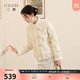 三彩【花影蝶夢(mèng)】2025冬季新款新中式羽絨服毛毛立領(lǐng)盤(pán)扣白鴨絨 奶白色 S 155/80A