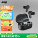 AKG N5【國家補貼】2.4G三模主動(dòng)降噪高解析無(wú)線(xiàn)藍牙HiFi耳機高音質(zhì)游戲音樂(lè )耳機七夕情人節禮物 黑色