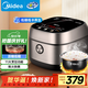 美的（Midea）國家補貼低糖低卡IH智能電飯煲3L電飯鍋 健康WIFI智控多功能2-3人蒸米飯鍋30X7-305AL