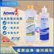 安利（Amway）濃縮洗潔精餐具洗滌劑果蔬劑家庭裝洗碗劑碟新廚房用品清潔劑1L裝 安利洗潔精【1瓶送稀釋瓶】