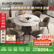 顧家家居（KUKA）大理石餐桌椅組合家用PT7119T 1.35M圓桌+松鼠皮椅*6+手動(dòng)轉盤(pán)   