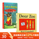 送音頻 I Am a Bunny 我是一只兔子 Dear Zoo 親愛(ài)的動(dòng)物園 兒童紙板翻翻書(shū) 0-3歲英文原版繪本 綠山墻