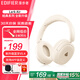 漫步者（EDIFIER）W800BT PLUS全新升級Lark Air 頭戴式藍牙耳機 無線耳麥 跑步運動音樂游戲有線 男女情人節(jié)禮物 Lark Air 云白+耳機包 新升級