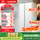 西門(mén)子（SIEMENS）512升無(wú)界平嵌對開(kāi)門(mén)冰箱家電國家補貼 雙開(kāi)門(mén)60cm零嵌入式家用冰箱自由嵌入一級能效白KA512091EC