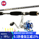 光威（GW）魚(yú)竿路亞竿套裝1.8米天尊直柄紡車(chē)輪打黑翹嘴泛用路亞桿釣竿漁具
