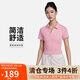 耐克NIKE女短袖T恤 POLO衫 運動(dòng)休閑 簡(jiǎn)約時(shí)尚DV7885-699粉XL