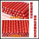 夫宇山東夫宇淀粉腸100g網(wǎng)紅路邊攤燒烤街邊鐵板腸整箱火腿腸商用腸 夫宇25根【約100克/根送竹簽調料