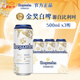 福佳白啤酒500ml*3聽(tīng) 比利時(shí)風(fēng)味精釀啤酒 經(jīng)典小麥白啤 小包嘗鮮裝 【白啤酒金獎】 500mL 3罐 非原箱