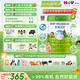 喜寶優(yōu)啟有機奶粉2段800g6-12月嬰幼兒新國標德國進口 優(yōu)啟2段 800g 6罐