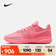 耐克 （NIKE）2025年男子LEBRON XX EP籃球鞋 DJ5422-600 44