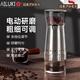 AILUKI日本磨豆機咖啡豆研磨機便攜小型家用全自動(dòng)一體咖啡機電動(dòng)磨豆機 充電版科技銀 陶瓷磨芯【贈毛刷】