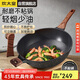 炊大皇炒鍋平底不粘鍋易潔無(wú)油煙炒菜鍋煎鍋34cm 電磁爐通用 鉆石B50182