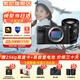 索尼（SONY）Alpha 7C II 新一代全畫(huà)幅微單相機A7C2雙影像小“7”數碼相機a7c2 A7CM2 a7c二代 黑色單機+【鏡頭20-70F4G】 套餐二【限時(shí)活動(dòng) 每日限十臺 拍套二發(fā)套