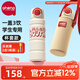 恩尼諾（aneno）兒童直飲保溫杯316不銹鋼保溫水壺大容量幼兒園小學(xué)生飲水杯雙飲 海曼紅【贈背套，1杯3飲，長(cháng)效保溫，用到18歲】 600ml