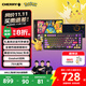 CHERRY櫻桃PIXIU75 寶可夢(mèng)大亂斗鍵盤(pán) Gasket 客制化藍牙三模無(wú)線(xiàn)RGB 熱插拔 游戲鍵盤(pán) 兼容WIN/MAC 茶軸