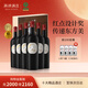 西鴿酒莊干紅葡萄酒玉鴿單一園赤霞珠蛇龍珠紅酒寧夏葡萄酒金獎國產(chǎn)紅酒 單一園蛇龍珠干紅 750ml*6