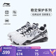 李寧羽毛球鞋男鞋無敵號(hào)ACE雪地迷彩穩(wěn)定保護(hù)專業(yè)比賽鞋 標(biāo)準(zhǔn)白/黑色(015)-3 43