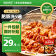高金食品香鹵肥腸1斤  鹵制品豬大腸 火鍋肥腸 鹵味凍品 鹵肥腸 紅燒肥腸
