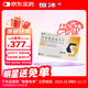 【原研藥】恒沐 艾米替諾福韋片 25mg*28片/盒