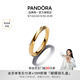 潘多拉（PANDORA）[陳麗君同款]ESSENCE天性沙紋戒指紋理感金色簡(jiǎn)約中性可疊戴 金色 48mm