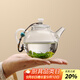 高茗（gaoming）小茶壺一人用綠茶專(zhuān)用泡茶器小容量透明玻璃功夫茶單壺手抓茶具 255ml 天球壺+松石壺繩