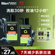 曼秀雷敦男士【張藝興同款】冰爽活炭潔面150ml*2 控油去黑頭洗面奶送男生