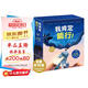 3-6歲自信與勇氣繪本 我肯定能行 套裝全15冊(cè)(兒童繪本3-6歲故事書(shū)海豚繪本花園幼兒成長(zhǎng)系列經(jīng)典暢銷(xiāo))