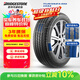 普利司通（Bridgestone）汽車(chē)輪胎 225/45R17 91W ER33 RFT防爆胎 配套凱迪拉克ATS