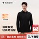 拇指白小T男款熱力智暖長(cháng)袖POLO衫秋季翻領(lǐng)商務(wù)百搭上衣體恤衫 墨黑 2XL