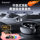 essonio M31 PRO【耳夾式頂配機皇】意大利品牌開(kāi)放式無(wú)線(xiàn)藍牙耳機不入耳跑步運動(dòng)通話(huà)音樂(lè )耳機 星空黑【藍牙5.4+雙設備連接】