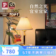 Paulmann P德國(guó)柏曼臥室臺(tái)燈 家用客廳可移動(dòng)式臺(tái)燈復(fù)古胡桃木臺(tái)燈床頭燈具