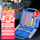 趣行補胎工具套裝 汽車(chē)電動(dòng)摩托車(chē)自行車(chē)用真空胎補胎膠條膠水盒裝
