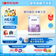 雀巢（Nestle）超啟能恩1段 嬰兒乳蛋白部分水解配方奶粉 800g