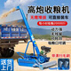 沃農(nóng)賽德 馬路收糧機(jī)車載吸糧機(jī)汽油柴油機(jī)收糧食裝車神器小麥玉米收谷機(jī) 高炮清掃-高3米+192F柴油電啟