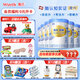 惠氏【官方授權】【官方店】惠氏鉑臻奶粉瑞士原裝進(jìn)口780G奶粉 3段780克*6罐【新國標】