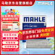 馬勒（MAHLE）帶炭PM2.5空調濾芯LAK1457哈弗H6 17年后/F7/VV5VV6/大狗赤兔好貓
