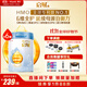 惠氏（Wyeth）啟賦藍鉆【加量裝】HMO幼兒配方奶粉3段(12-36月)850g*6罐
