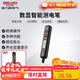 德力西電氣測電筆H1300感應式電工多功能數顯電筆帶照明 12-300V
