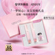 阿瑪尼夢(mèng)中人限定口紅雙支禮盒(142+321)唇釉  生日禮物禮盒女